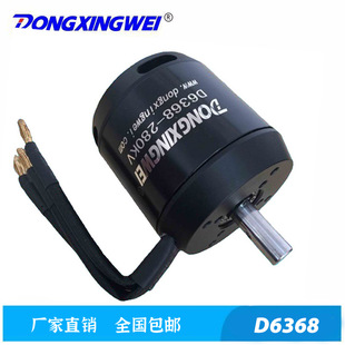 D6368 늄bػ܇ßoˢ늙CDONGXINGWEI MOTOR СR_