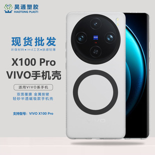 mvivox100pro֙Cˤo׺sĥɰ͸wtpu֙C