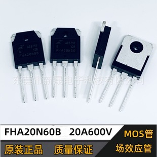 ȫԭb FHA20N60B bTO-247 20A 늉600V NϵЧ