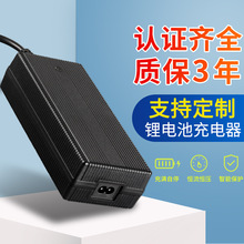 歐標認證鋰電池充電器21V5A電動割草機防水充電器