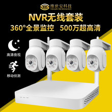 跨境電池WiFi監控攝像機套裝 無線家用雲台高清HD監控主機攝像頭