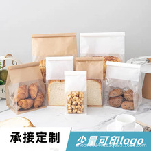 吐司袋八邊封袋綿紙牛皮面包袋透明鐵絲封口250g450克面包袋定 制