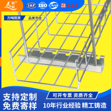 網格橋架工廠定制數據中心布線開放鍍鋅不銹鋼網絡線槽弱電走線架