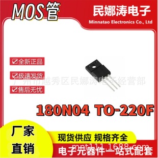 ȫ 180N04 TO-220 MOSЧwO 180A40V SֱN