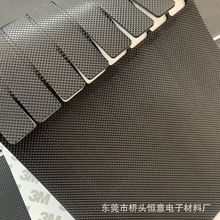 加工定制底座硅膠防滑墊網格紋帶膠背膠自粘防震防滑耐磨減震