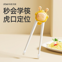 自學餐具兒童筷子虎口簡約可愛寶寶輔食訓練筷1-3歲嬰幼兒筷子