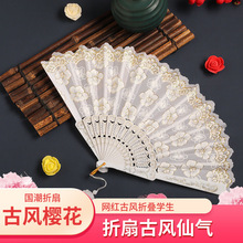 櫻花扇中國風古風女士折扇夏季隨身便攜舞蹈扇網紅扇折疊扇子