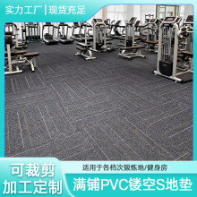 商用健身房滿鋪地墊拼接墊防水過道室內防滑墊大面積滿鋪腳墊