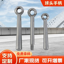 鍍鉻球頭手柄  錐柱球形防滑紋多尺寸 螺紋配件工業熱銷款