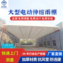 大排擋擺攤遮陽棚雨棚戶外防雨蓬推拉收縮籃球場伸縮式移動擋雨篷