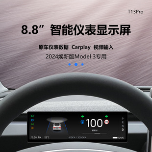 mß°Model 3 ֧ZoͶCarplay 8.8܃x@ʾ