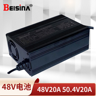 }_늙C48V20A늳50.4V20A 48V15A늳س