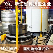 直銷湖州罩式光亮退火爐 電加熱鍾罩式爐 黃銅卷材氣氛退火設備