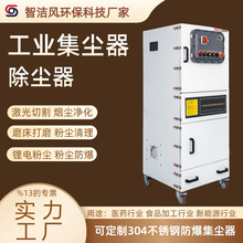 漂浮粉塵收集集塵器5.5kw磨床脈沖除塵器 激光切割煙塵工業集塵機