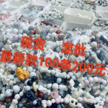 【100條】 批發精品款diy景德鎮陶瓷手鏈小眾可愛新中式原創手串