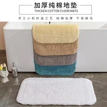 地墊五星級酒店家居民宿吸水性好可機洗加厚衛生間卧室門口地墊熱