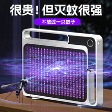 跨境新款家用滅蚊燈商用電擊滅蚊神器戶外充電滅蠅掛壁電蚊燈外貿