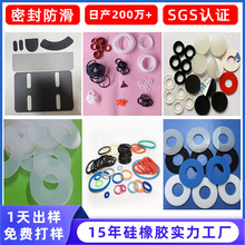 透明食品級硅膠墊片 防滑減震圓形硅橡膠腳墊 自粘網格硅橡膠墊圈