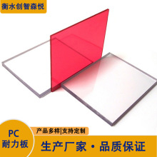 PC透明耐力6mm防彈防爆板防火阻燃耐砸抗沖擊品質過硬 聚碳酸酯板