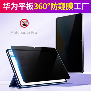 mAmatepad11QĤ360ƽpro12.6͵Q[˽AiroNĤ