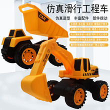 批發兒童玩具大號工程車滑行玩具車男孩挖掘機挖土機工程車套裝