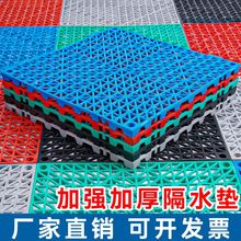 可拼接浴室防滑墊淋浴防摔地墊廚房衛生間腳墊廁所加厚鏤空隔水墊