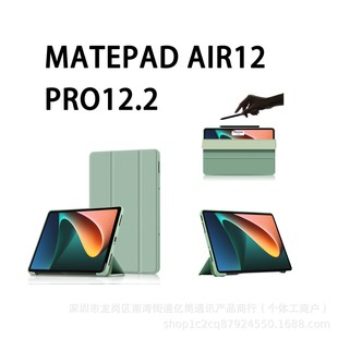 mMatePad Air 12ӢPro 12.2ƽ屣o׹z۱oC