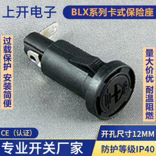 BLX-221ʽ^doʮ5*20mm _12mm Uz۔