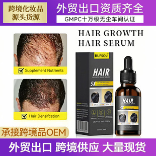 羳Hair growth solution^lLAolڰllҺ^l