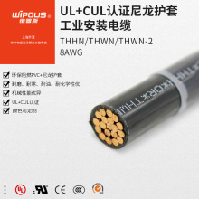 美標工業電纜 THHN/THWN-2 4AWG 美國認證電纜尼龍護套工業安裝線