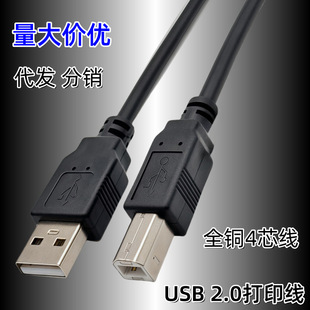 usb2.0ӡ4оδŭhӡCȫ~ɫUSBڴӡC