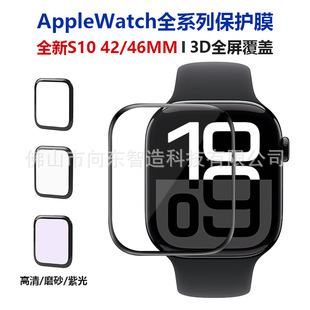 mOֱS10oĤiWatch Ultra/S9/8/6NĤ3Dȫ䓻ֱĤ