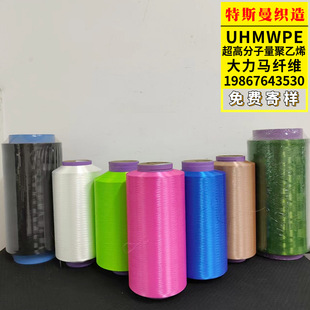 ɫ10D-1600DߏRwS ߷ϩwSz  UHMWPE