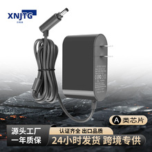 適用於dys戴森電池充電器26.1V 0.8A V6V7V8代森吸塵器電池掛壁式