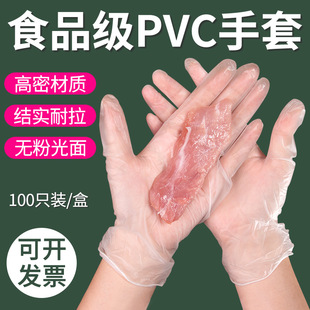 ǠNһpvc ʳƷϴN坍l100ֻ/