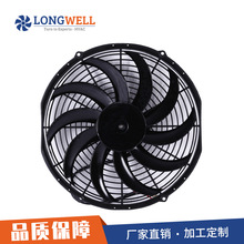 朗偉 低噪散熱設備專用工業風扇 適用於新能源汽車工程車大巴客車