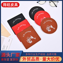 皮質北歐ins風杯墊定logo隔熱圓形pu皮革咖啡茶禮品廣告餐墊