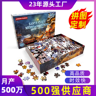 Q500Ƭ}Q羳{|ƴD1000ƬSҶpuzzle