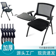 培訓椅帶寫字板折疊培訓桌椅一體桌凳會議室學生椅子帶桌板會議椅