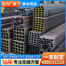 無縫方管20# 40*60熱軋矩形管國標40*80無縫方通管 按噸批發方管