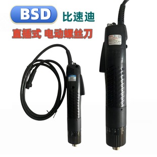 BSD-101늄ݽz220Vֱʽ늄 BSD-102ٵ