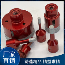金剛石開孔器廠家直銷釺焊M14