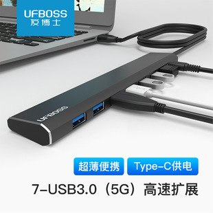 TYPEC/USB3.0D7USB3.0+USB-CUչXϽUSB HUB־