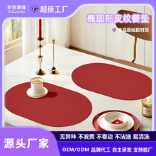 跨境熱賣硅膠餐墊防水防油食品級餐墊隔熱墊桌墊家用防燙墊批發