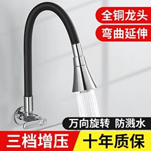 陽台拖把池水龍頭全銅單冷加長入牆式萬向可旋轉牆壁式多功能專用