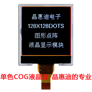 1.5  Һ Sa COGҺ JHD128128-G04BTW-BL-D