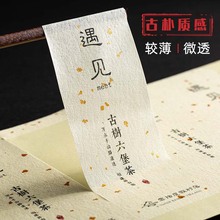 美紋紙不干膠貼紙定制茶葉標簽灑金logo標貼印刷封口貼定做訂做