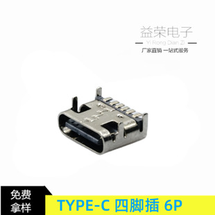 TYPE-C ĸ6P _NƬ 3.1USBP䓲|ӿ͜B