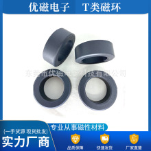 廠家供應鐵氧體磁環 磁芯 鎳鋅磁環 扣式磁環 規格齊全