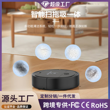 德國設計掃地機器人全自動智能吸塵器大吸力家用室內掃拖擦地泰匯